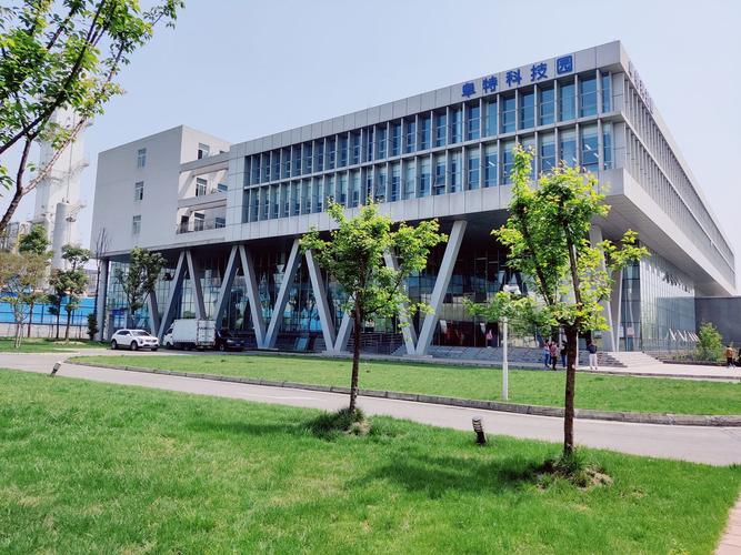 位于成都高新西区的成都阜特科技股份