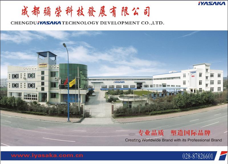 成都弥荣科技发展工作环境:其他 - 职友集(发现中国好公司)