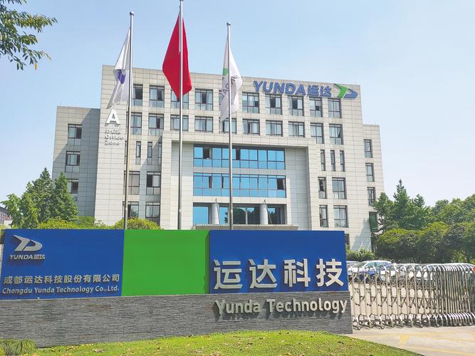 成都地铁"五线齐开" 运达科技助力成都城市轨道交通建设